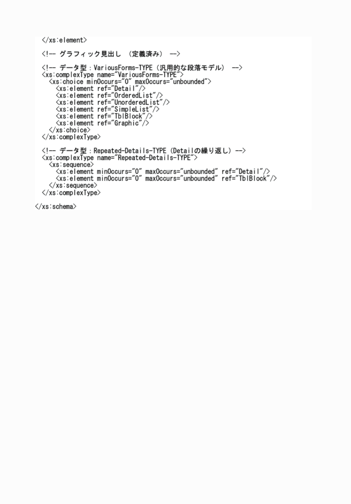2FH00000076814-38.png