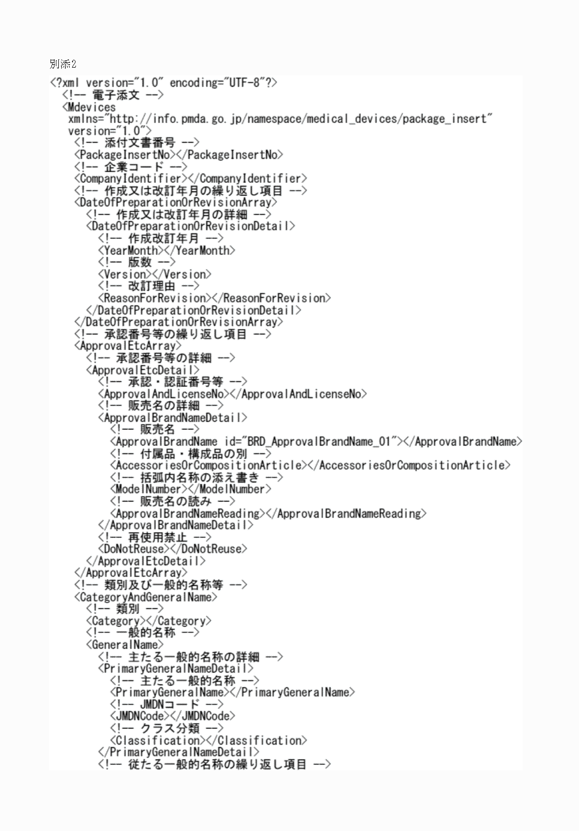 2FH00000076815-1.png