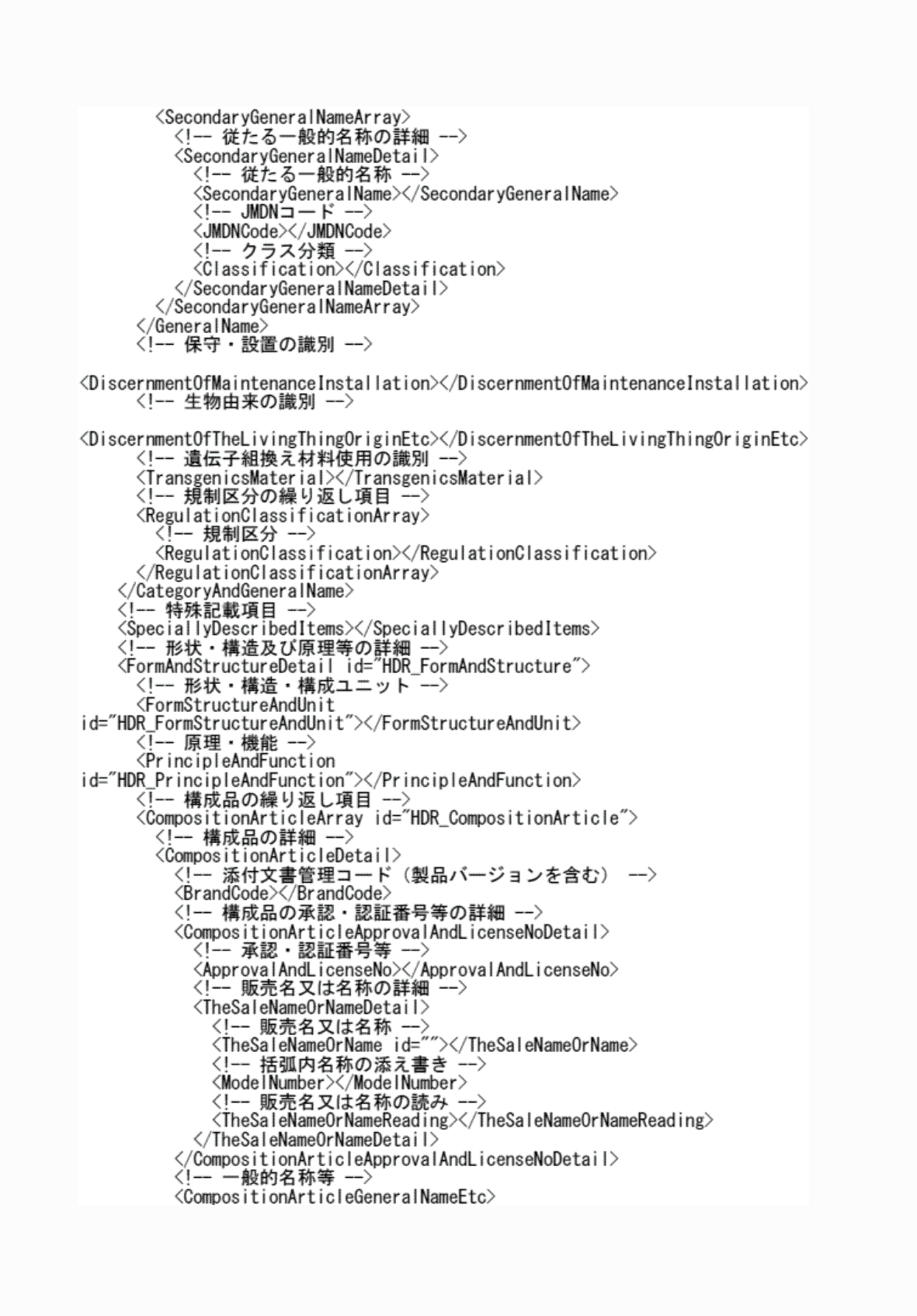 2FH00000076815-2.png