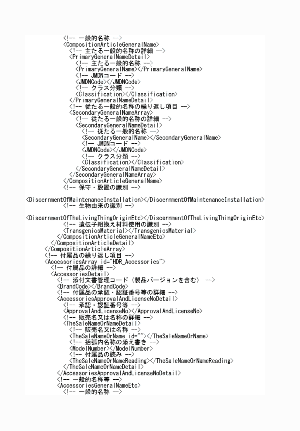 2FH00000076815-3.png