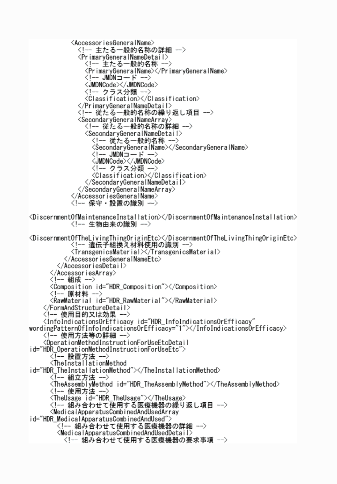 2FH00000076815-4.png