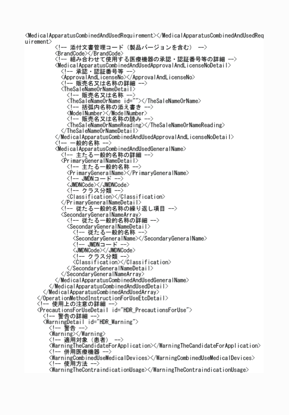 2FH00000076815-5.png