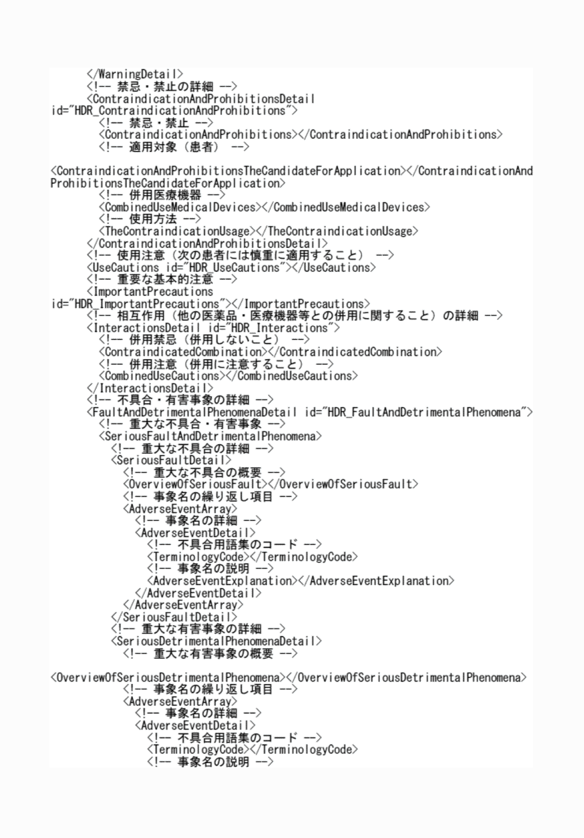 2FH00000076815-6.png