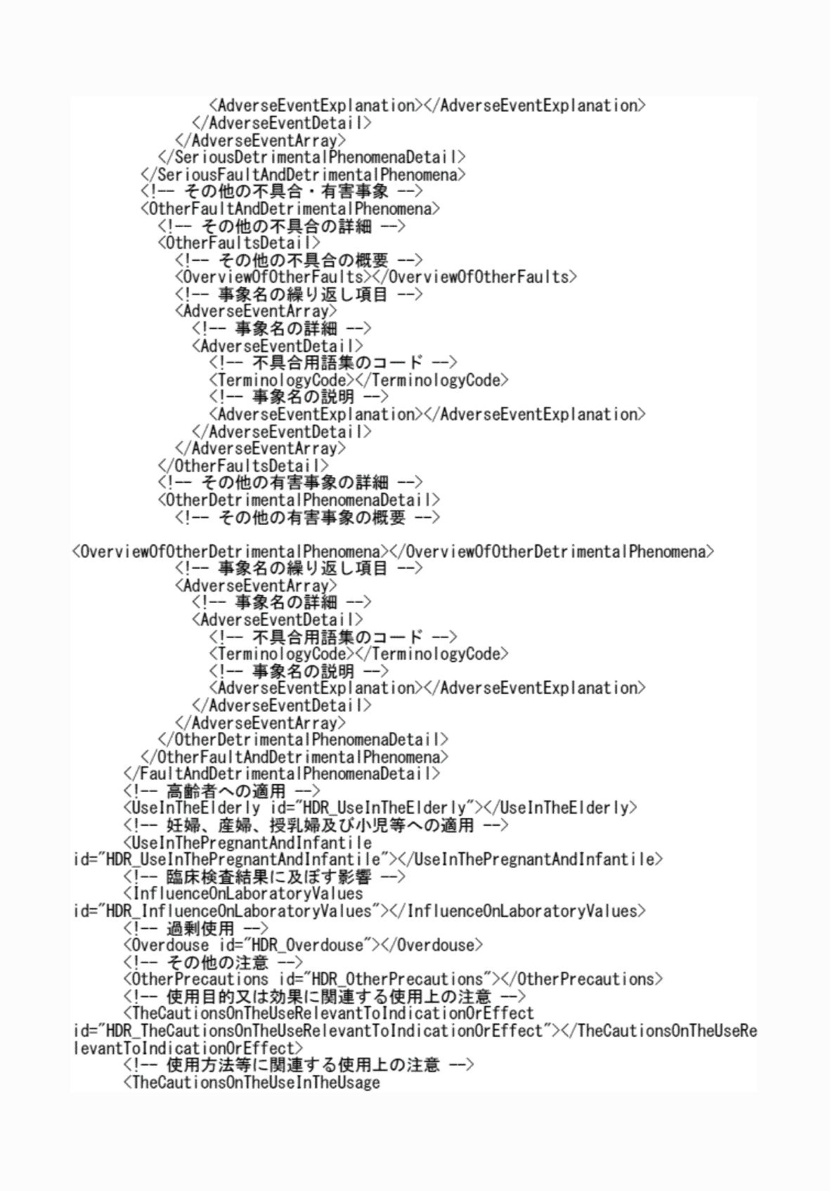 2FH00000076815-7.png