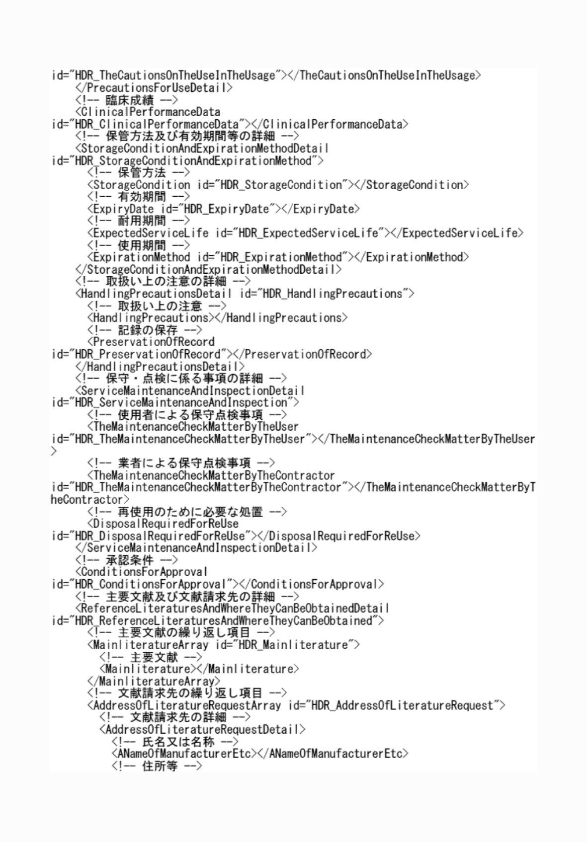 2FH00000076815-8.png