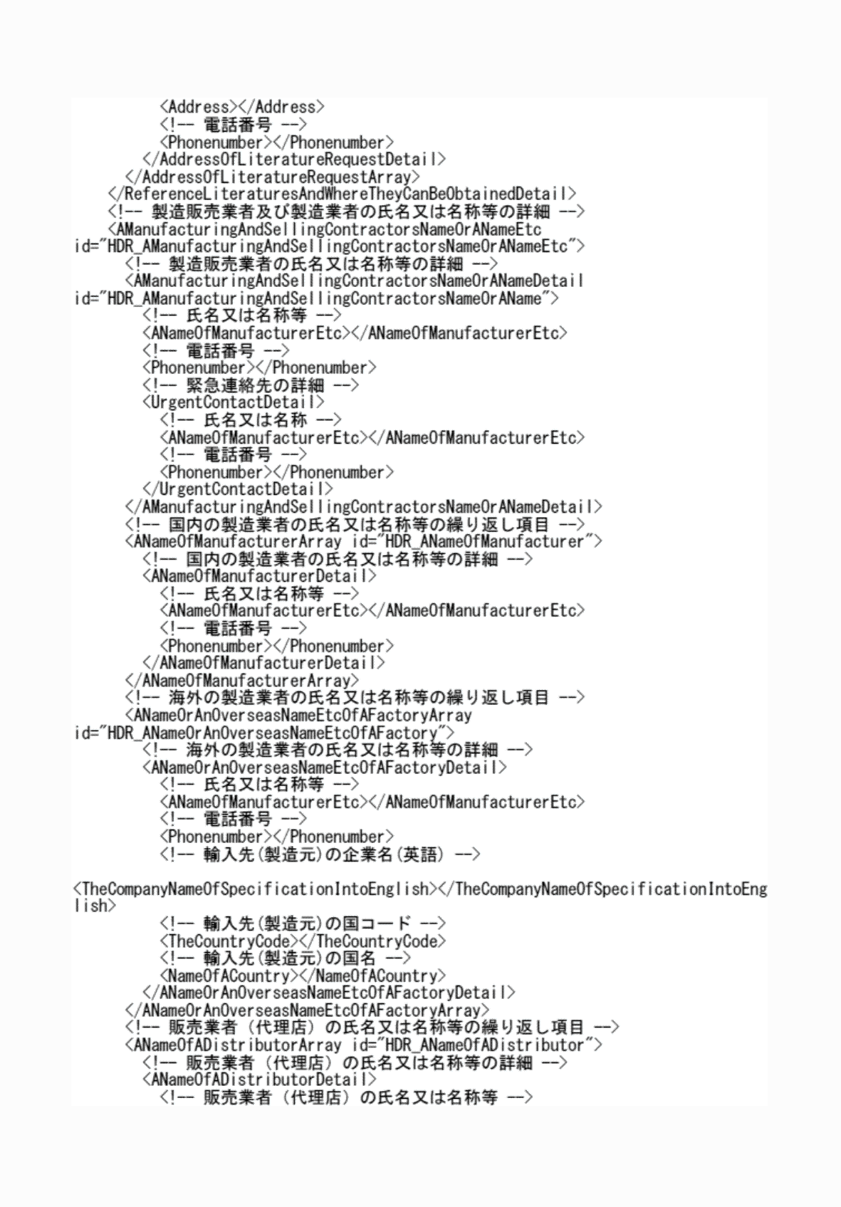 2FH00000076815-9.png