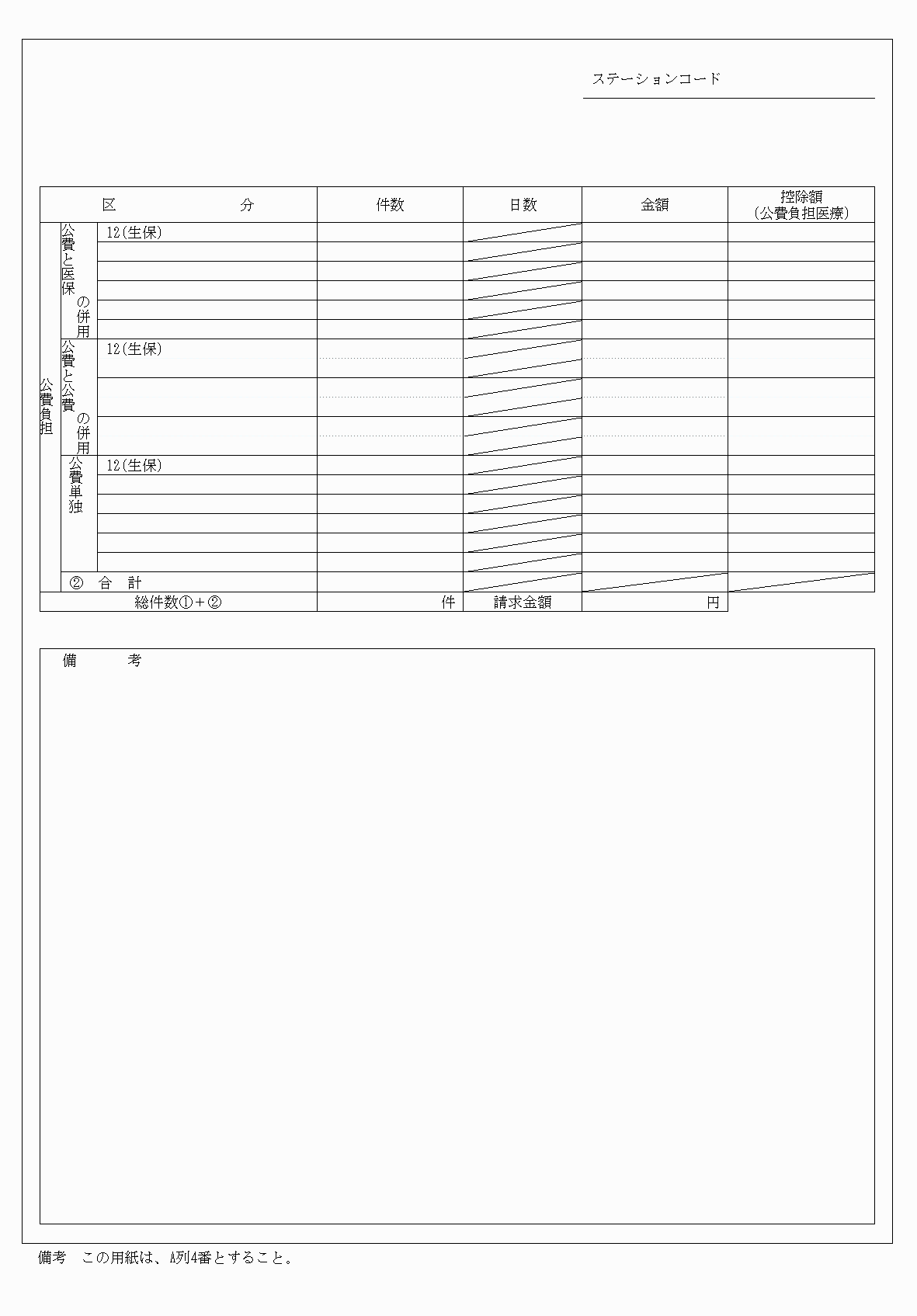 2FH00000040288-2.png