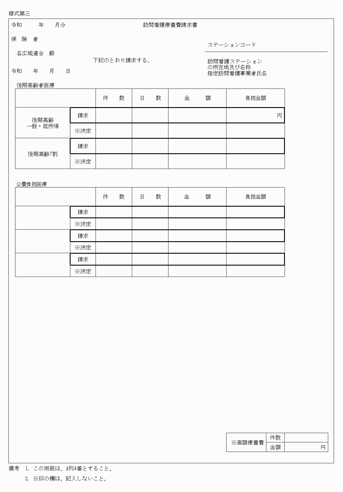 2FH00000061619.png