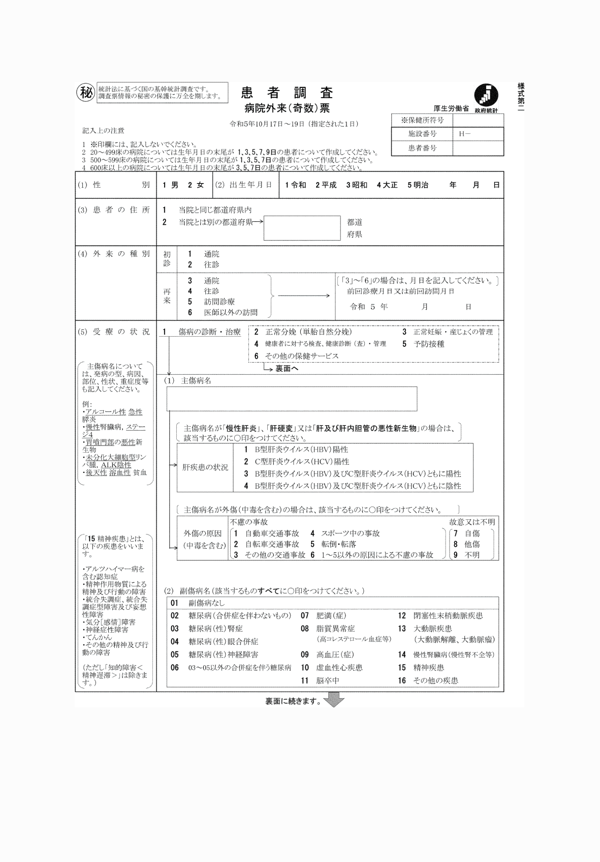 2FH00000068527-1.png