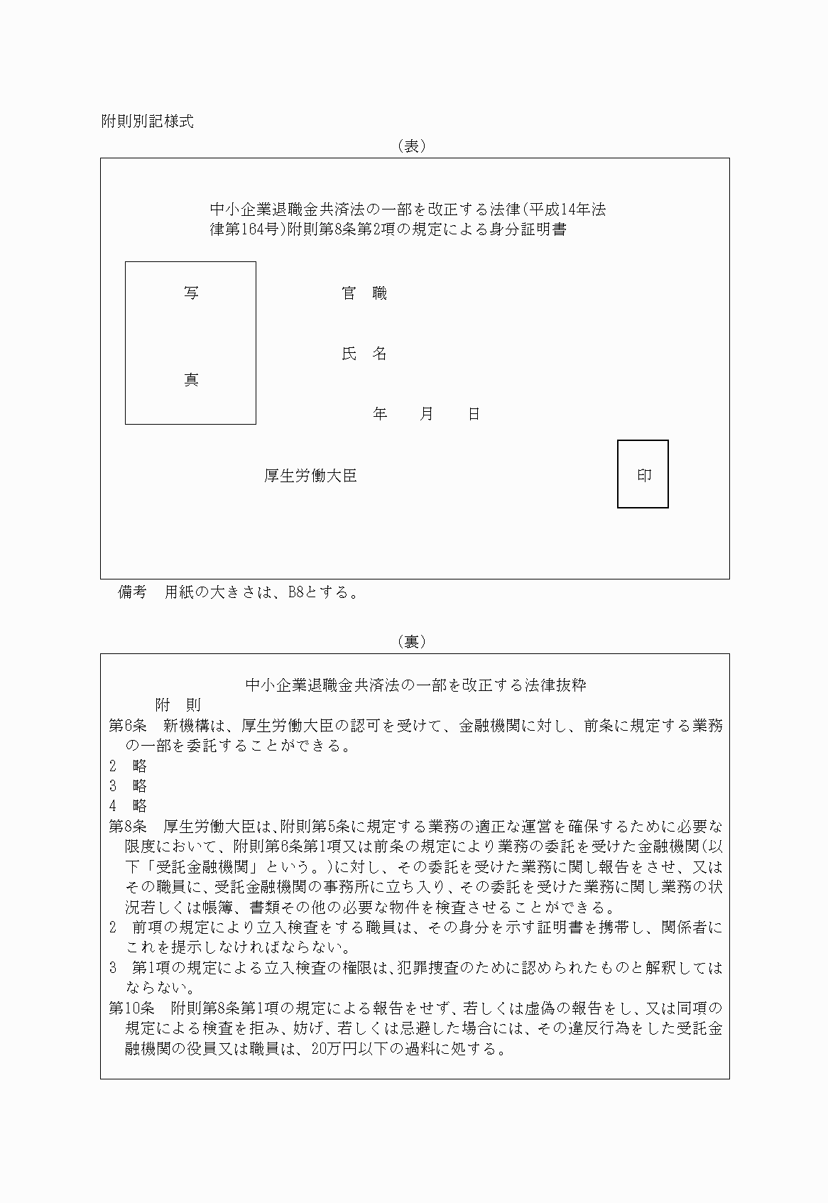 2FH00000027331.png