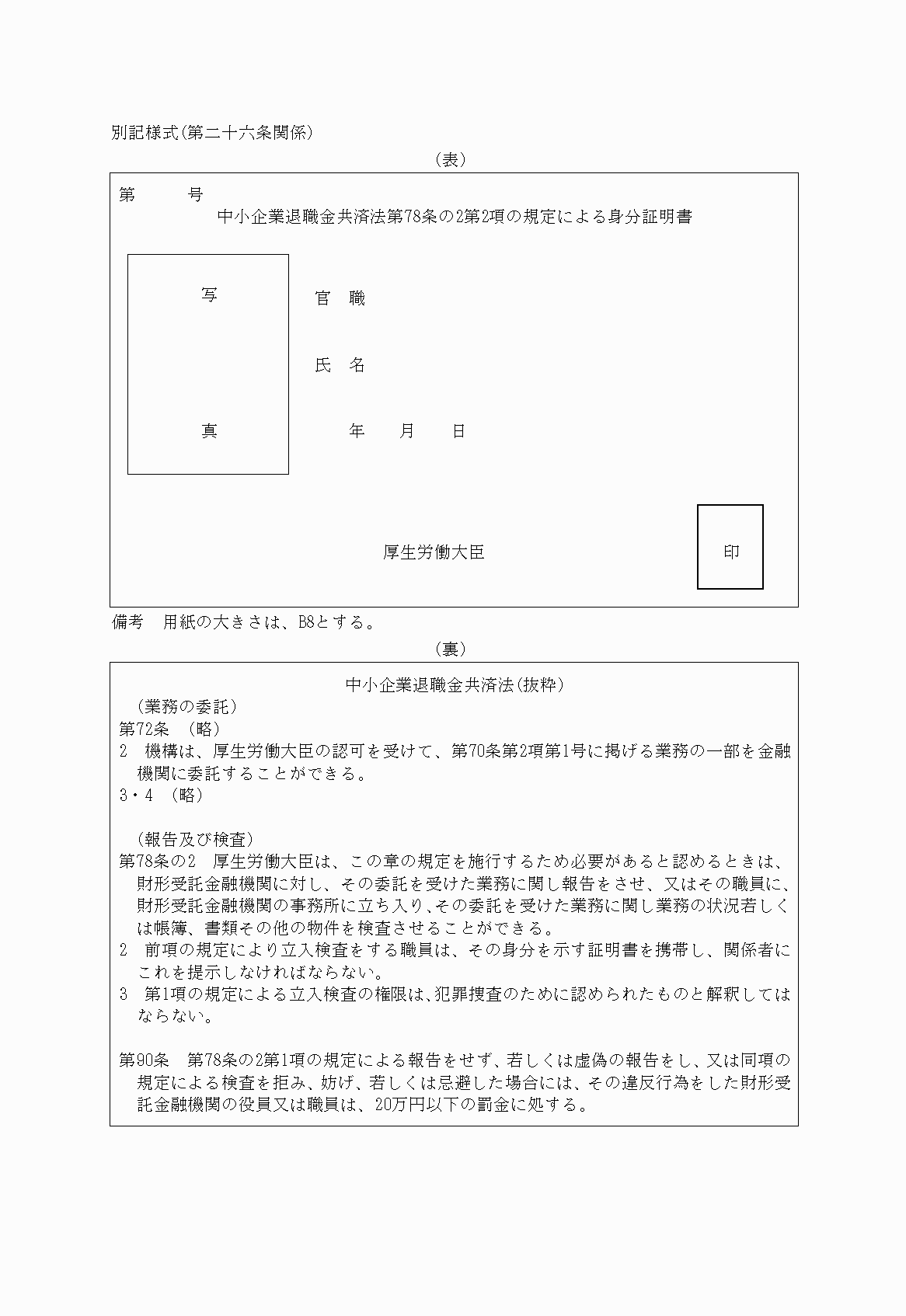 2FH00000027327.png