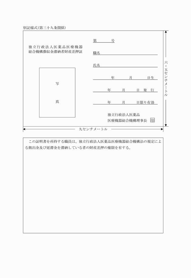 3FH00000034219.png