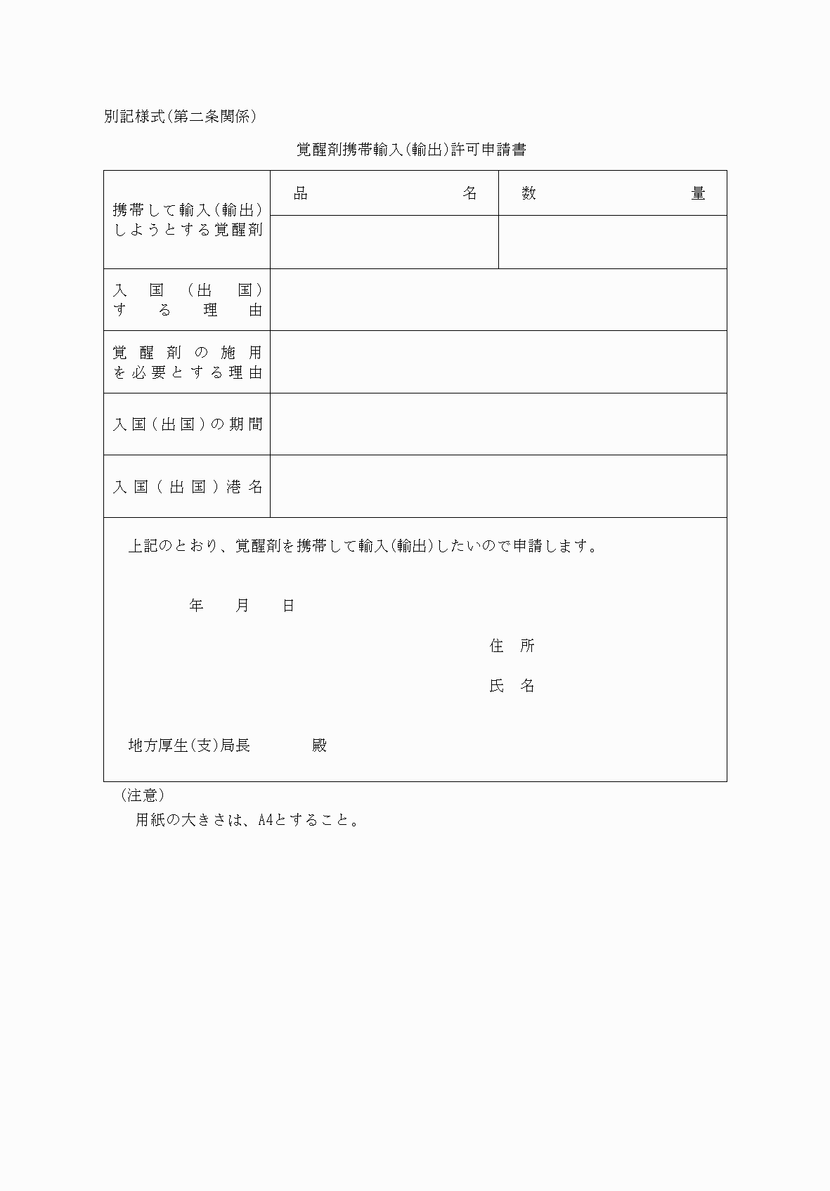 2FH00000052899.png