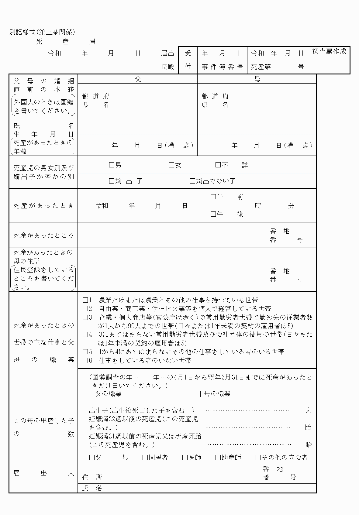 2FH00000052713.png