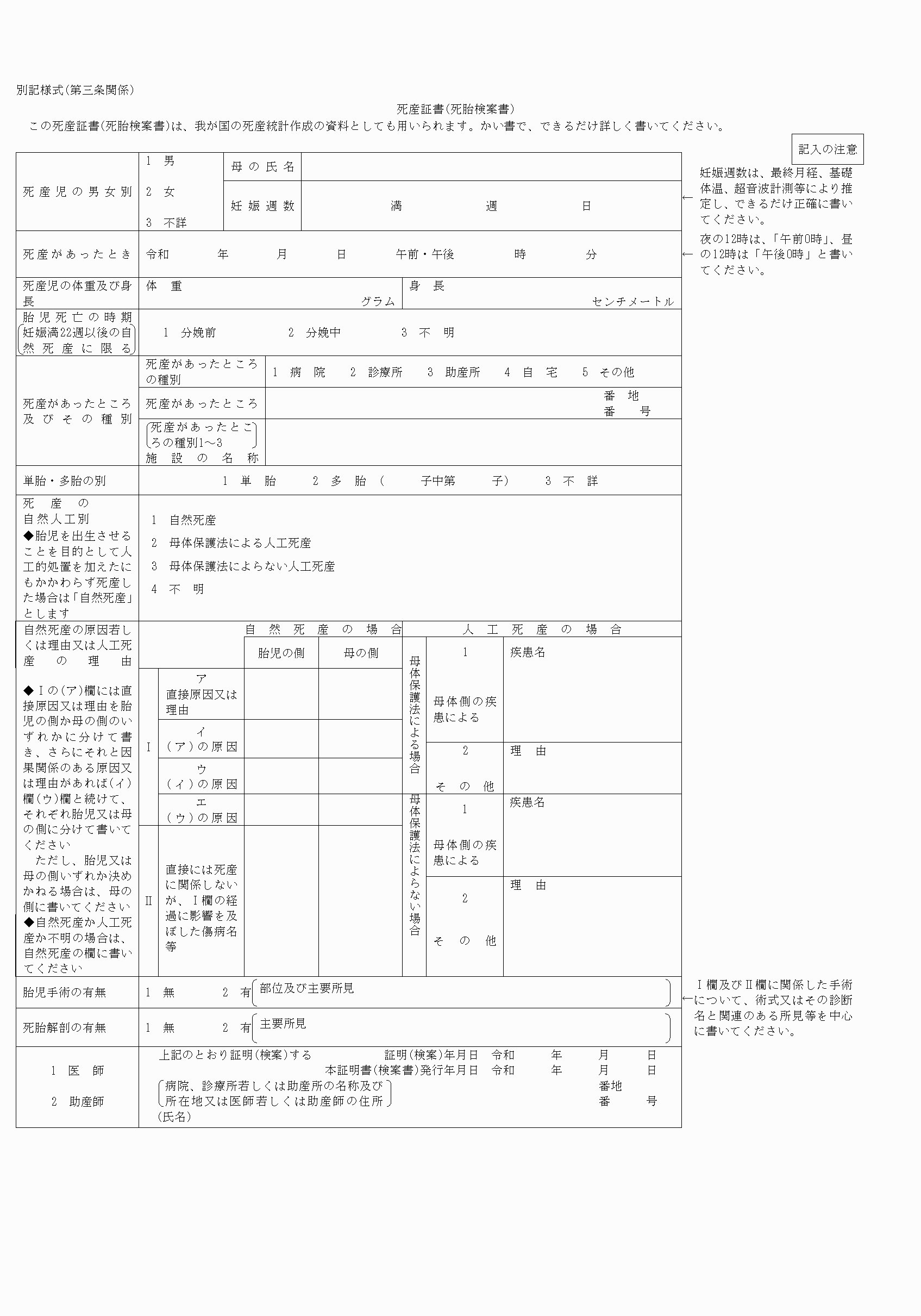 2FH00000060714.png