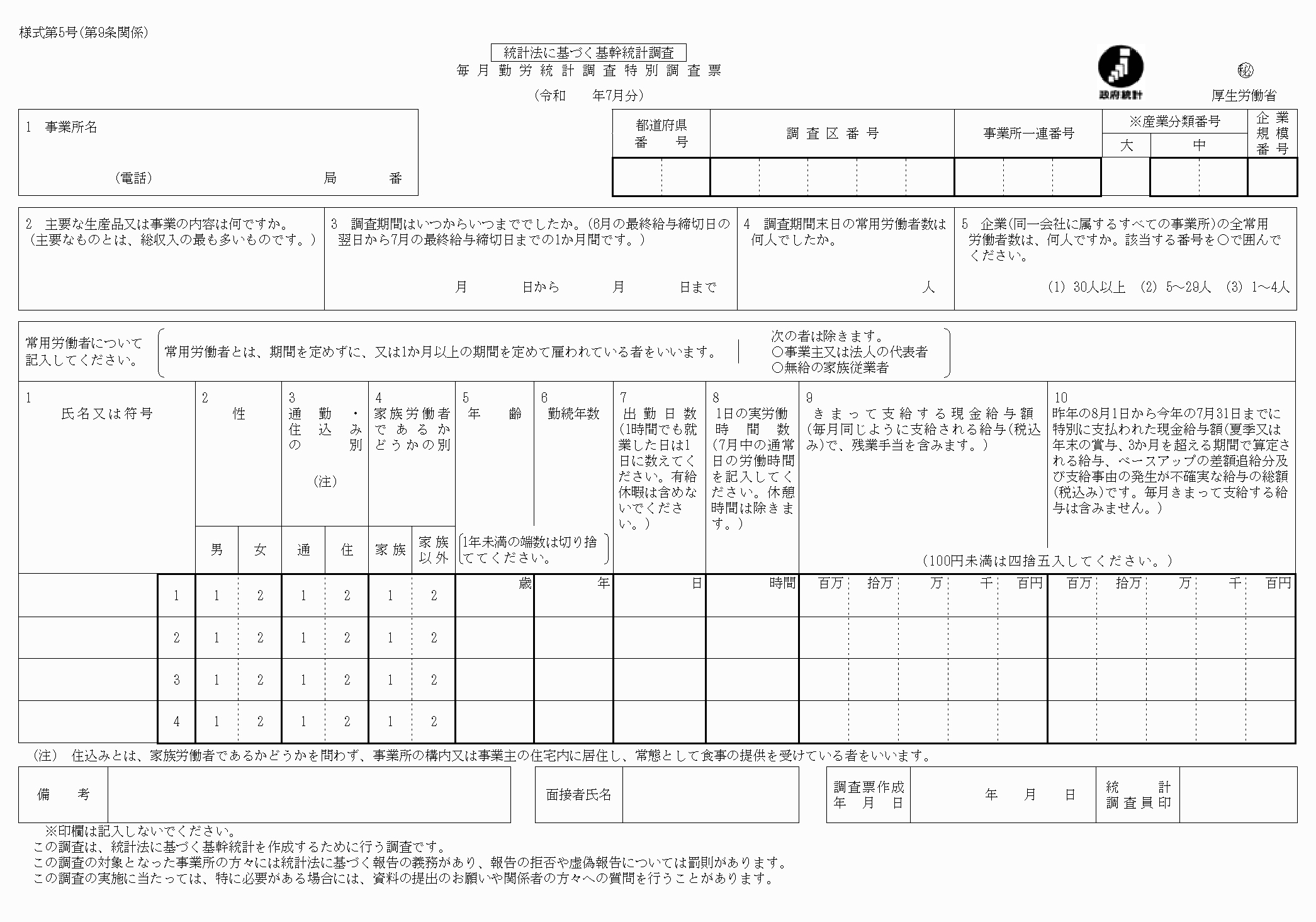 2FH00000023124.png