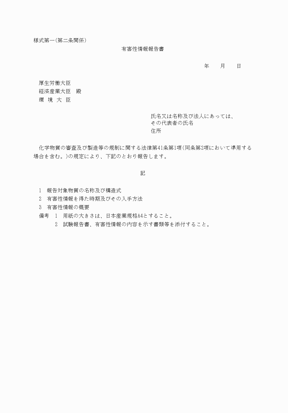 2FH00000039188.png