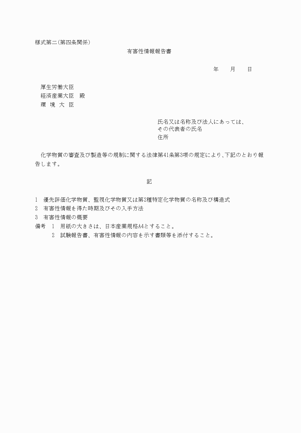 2FH00000039189.png