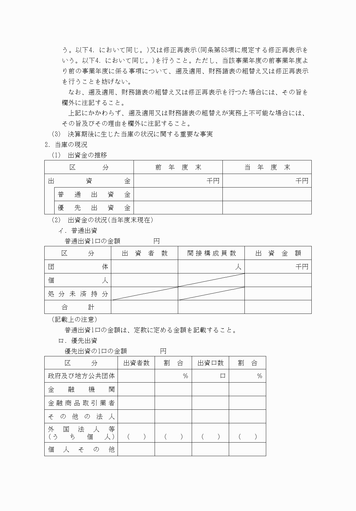 2FH00000068093-2.png