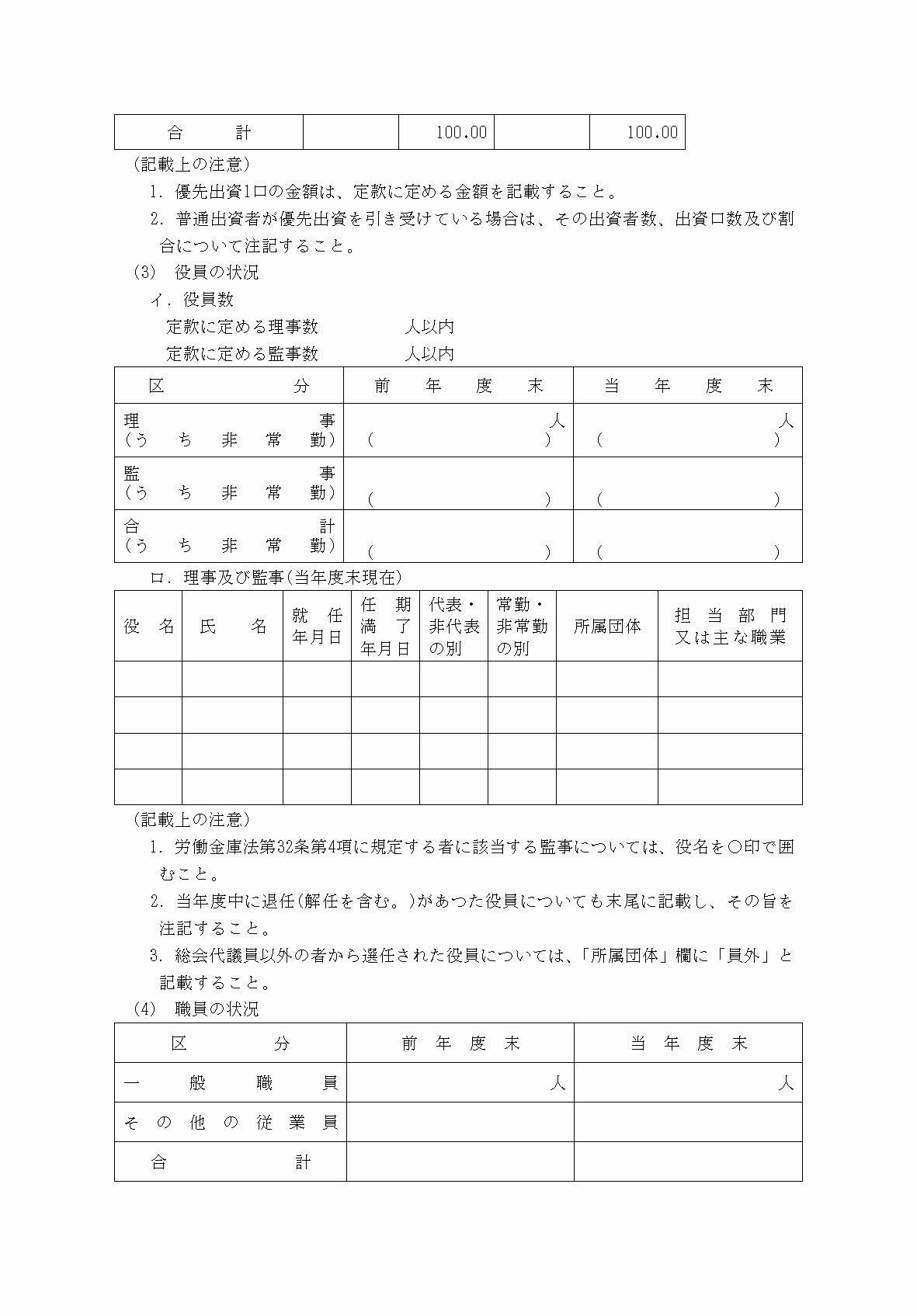2FH00000068093-3.png