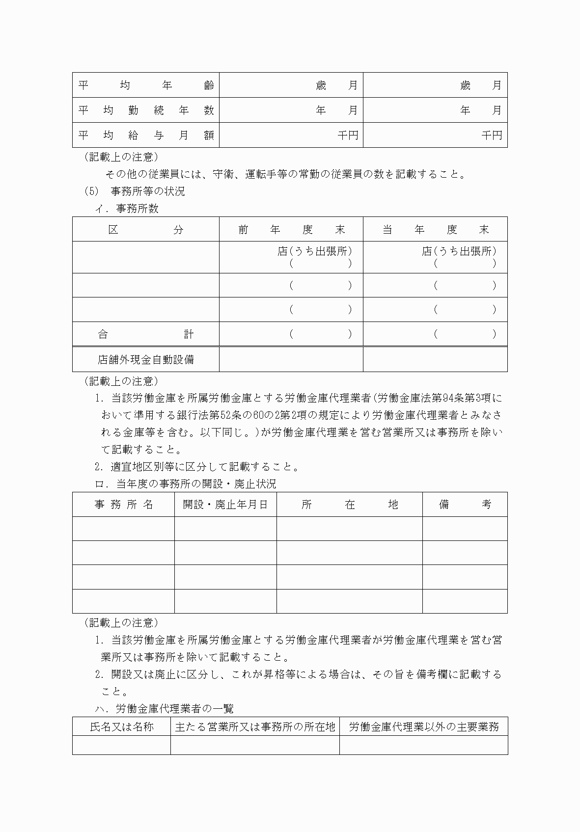 2FH00000068093-4.png