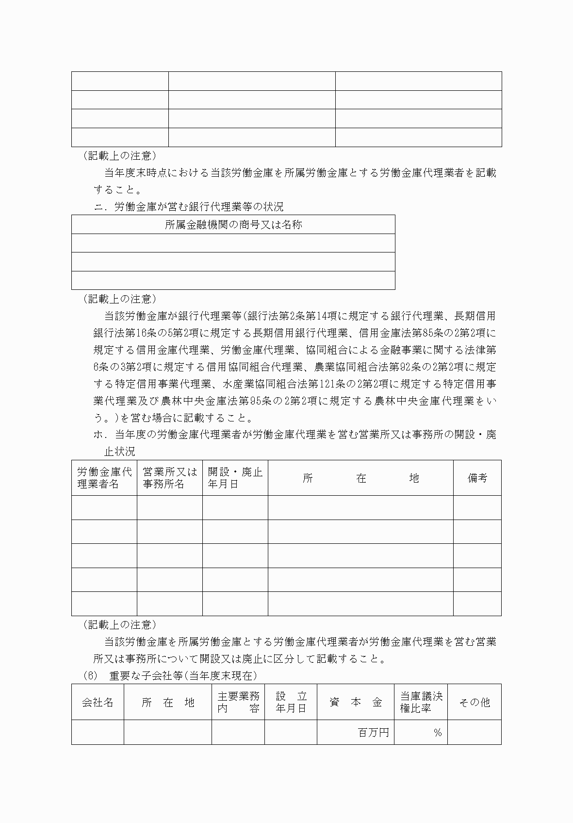 2FH00000068093-5.png