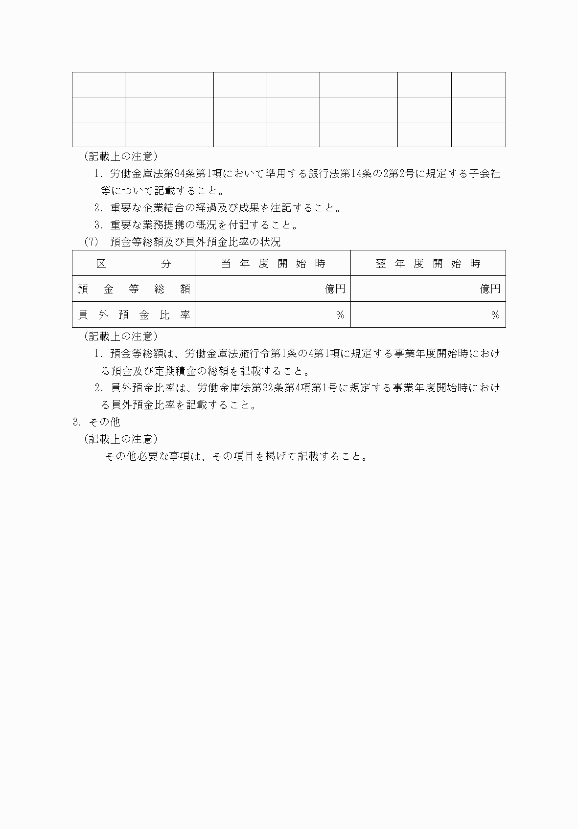 2FH00000068093-6.png