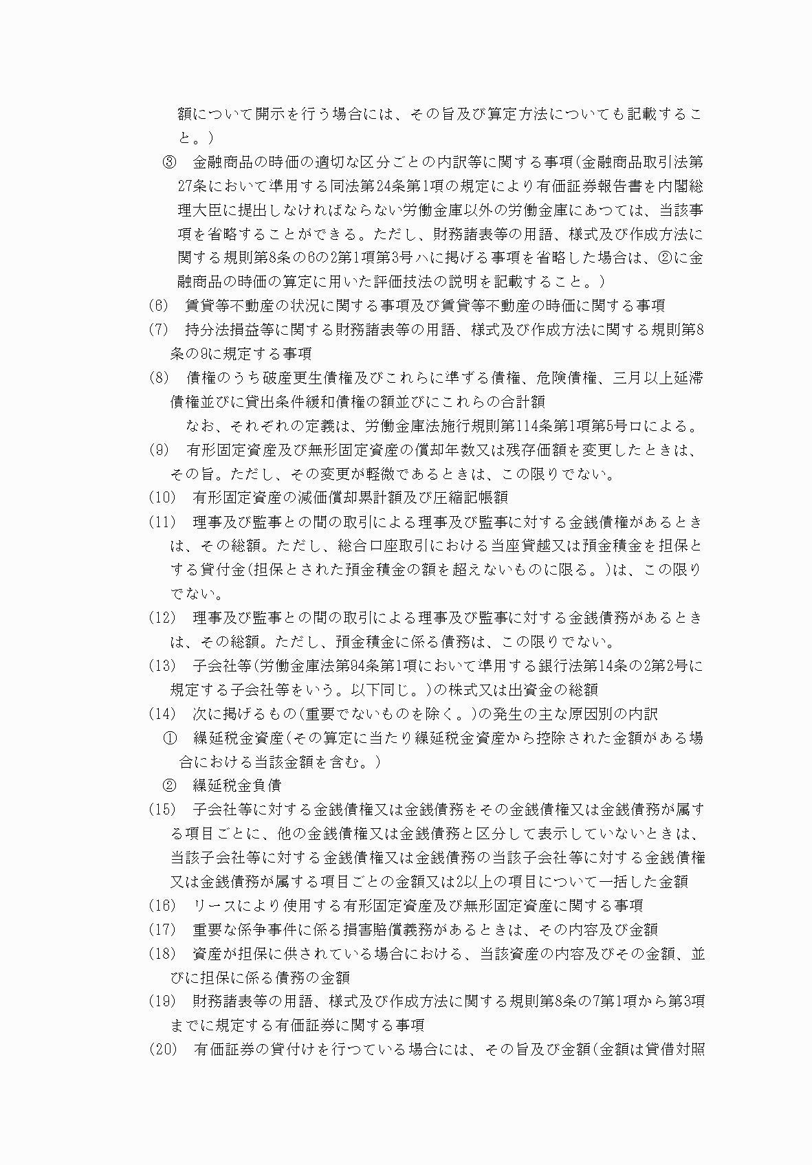 2FH00000054338-4.png