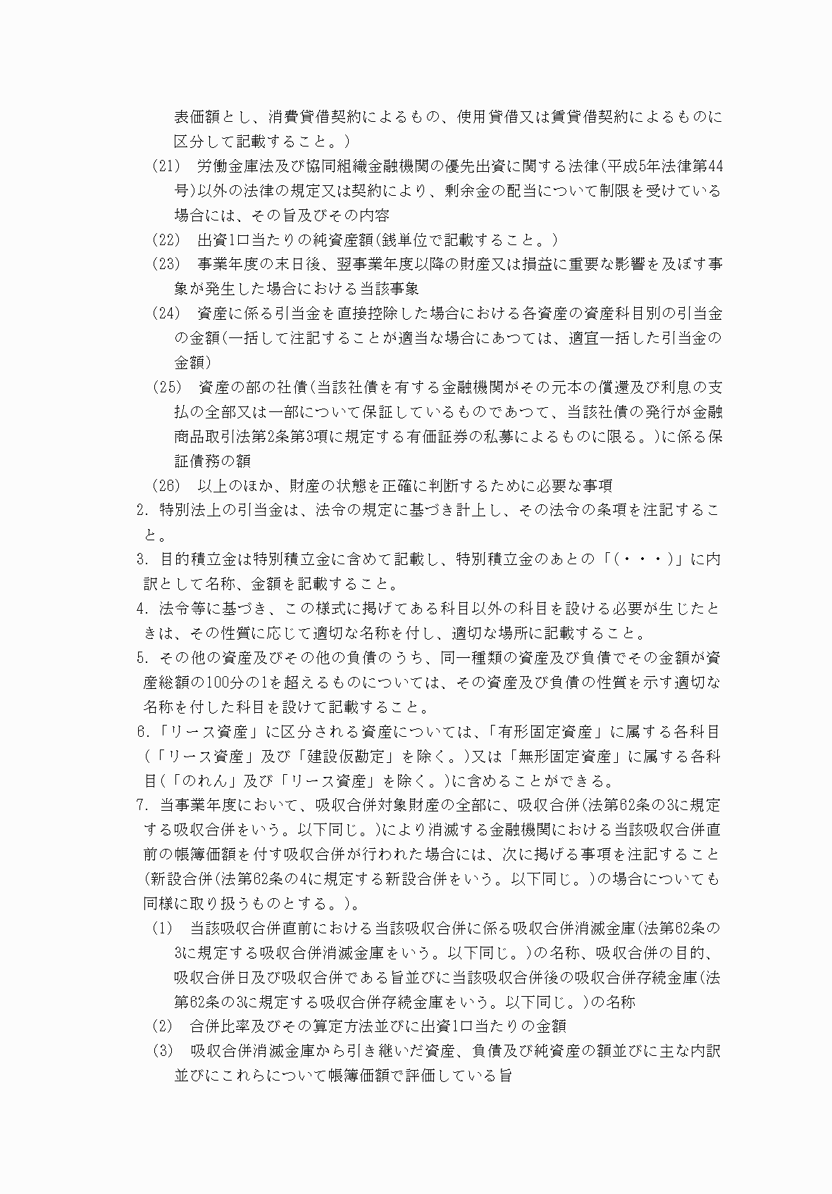 2FH00000054338-5.png