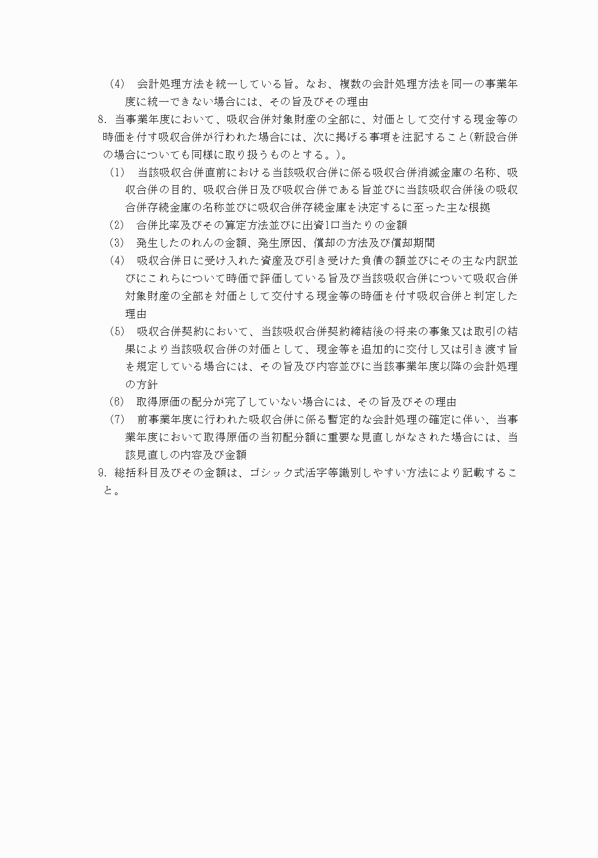 2FH00000054338-6.png