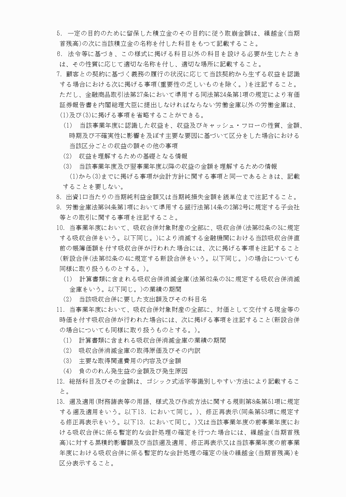 2FH00000052765-3.png