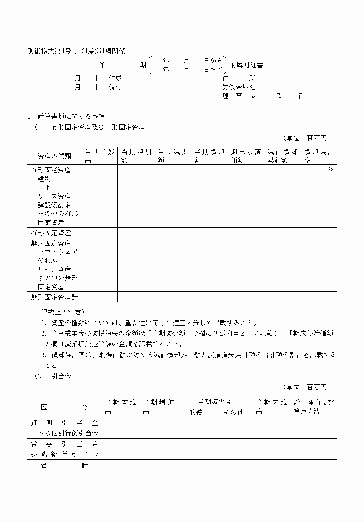 2FH00000052744-1.png