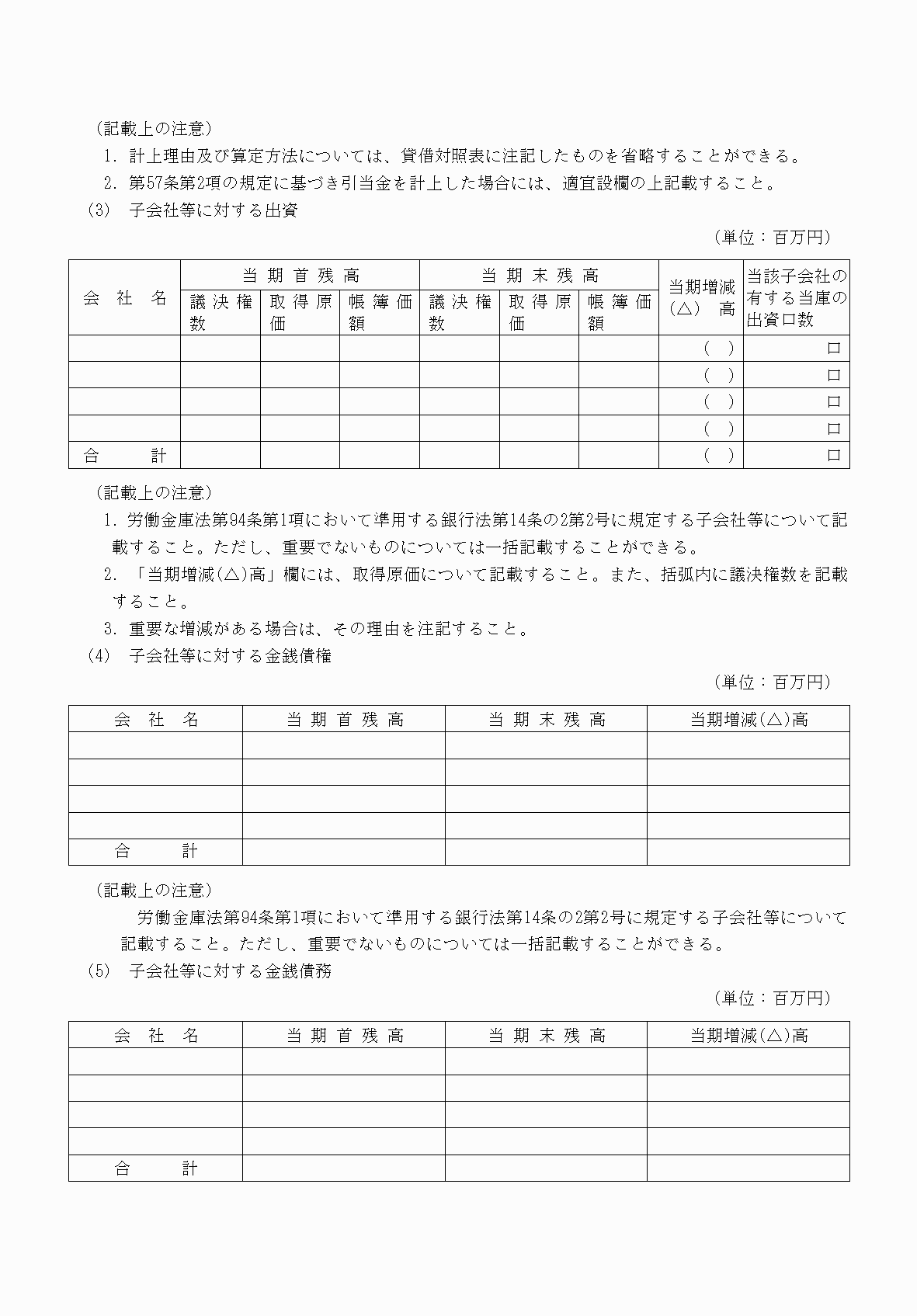 2FH00000052744-2.png