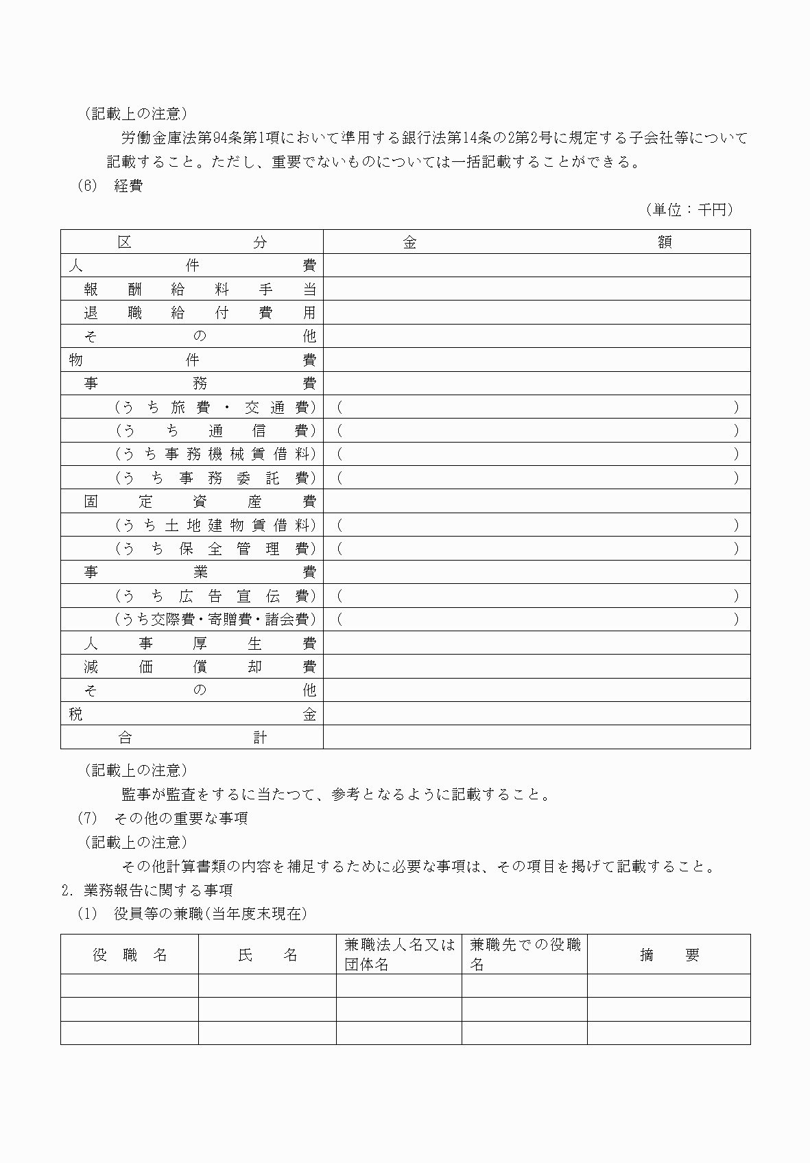 2FH00000052744-3.png