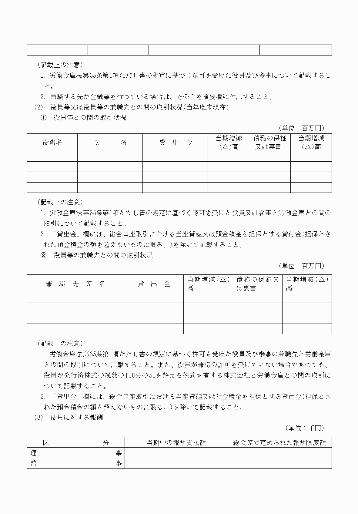 2FH00000052744-4.png