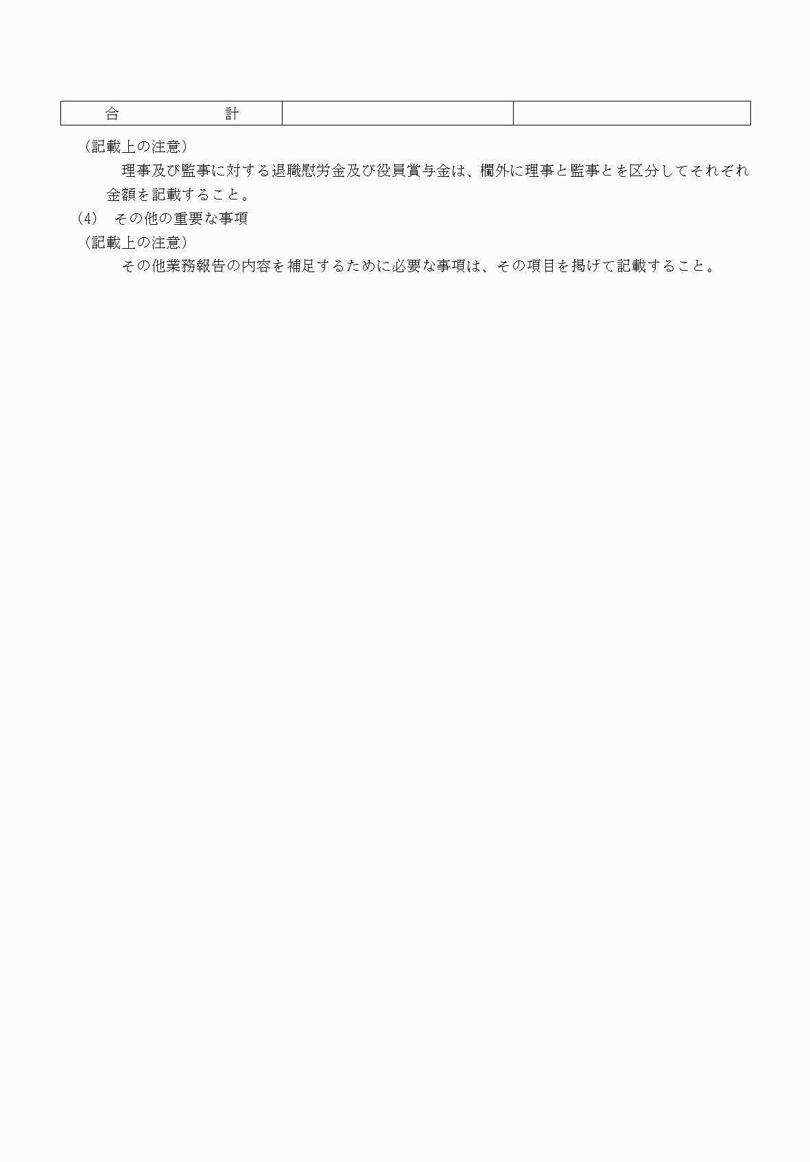 2FH00000052744-5.png
