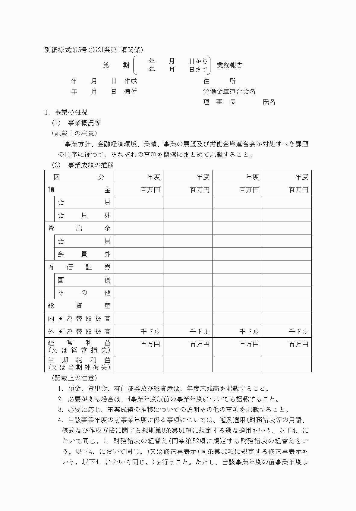 2FH00000068094-1.png