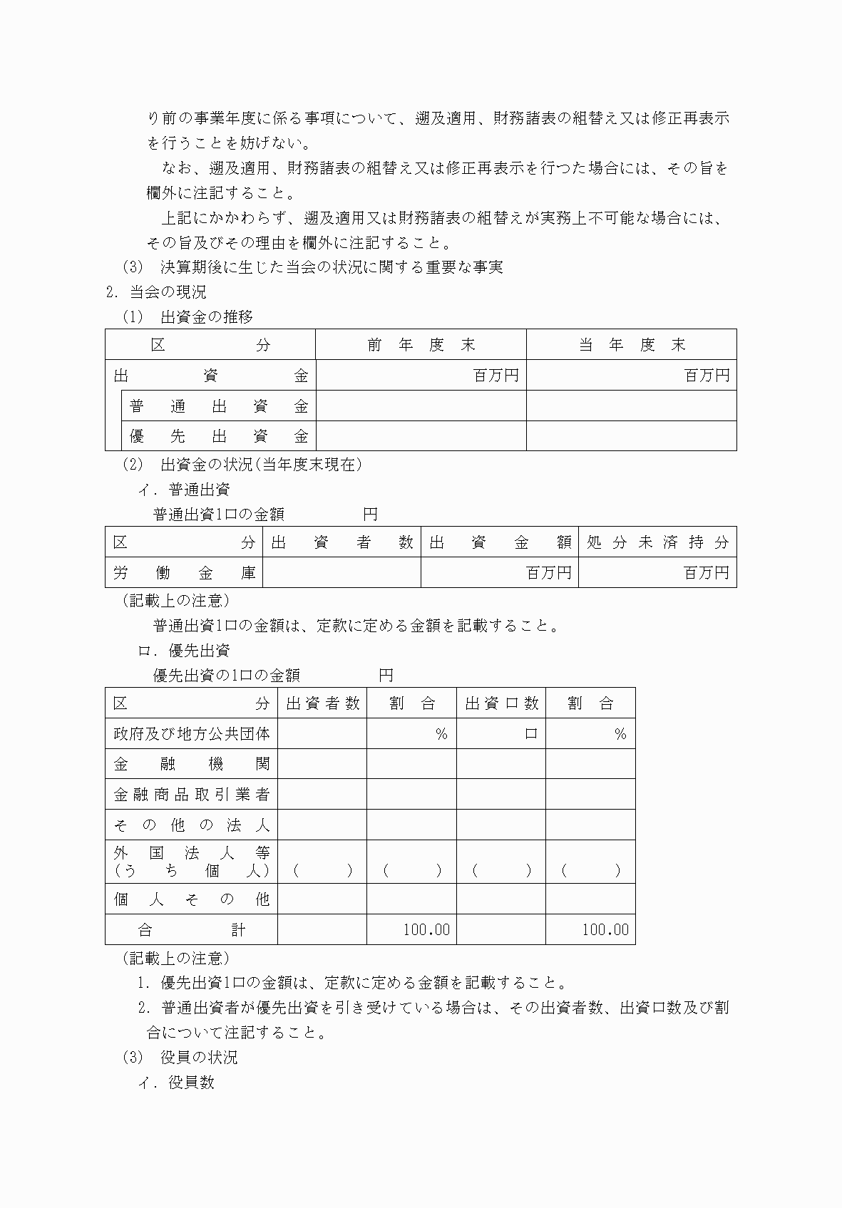 2FH00000068094-2.png
