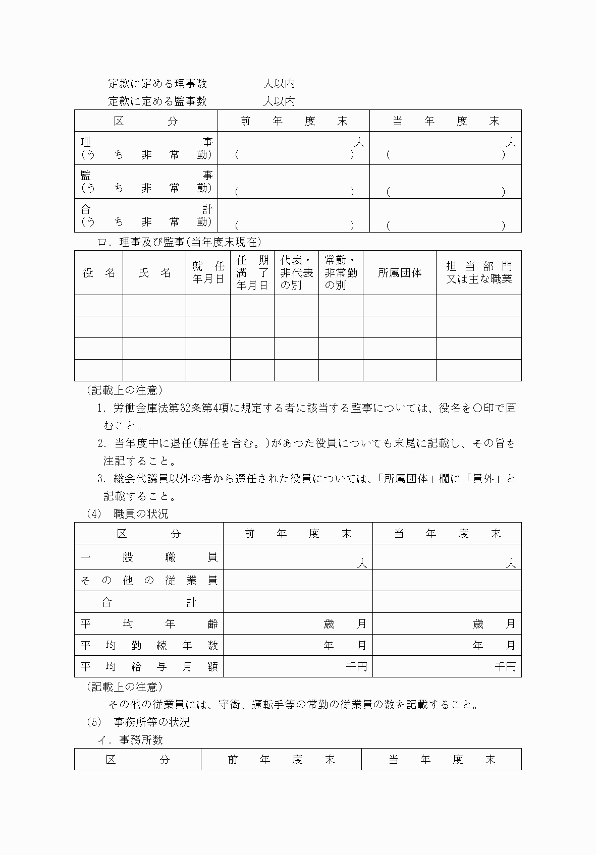 2FH00000068094-3.png