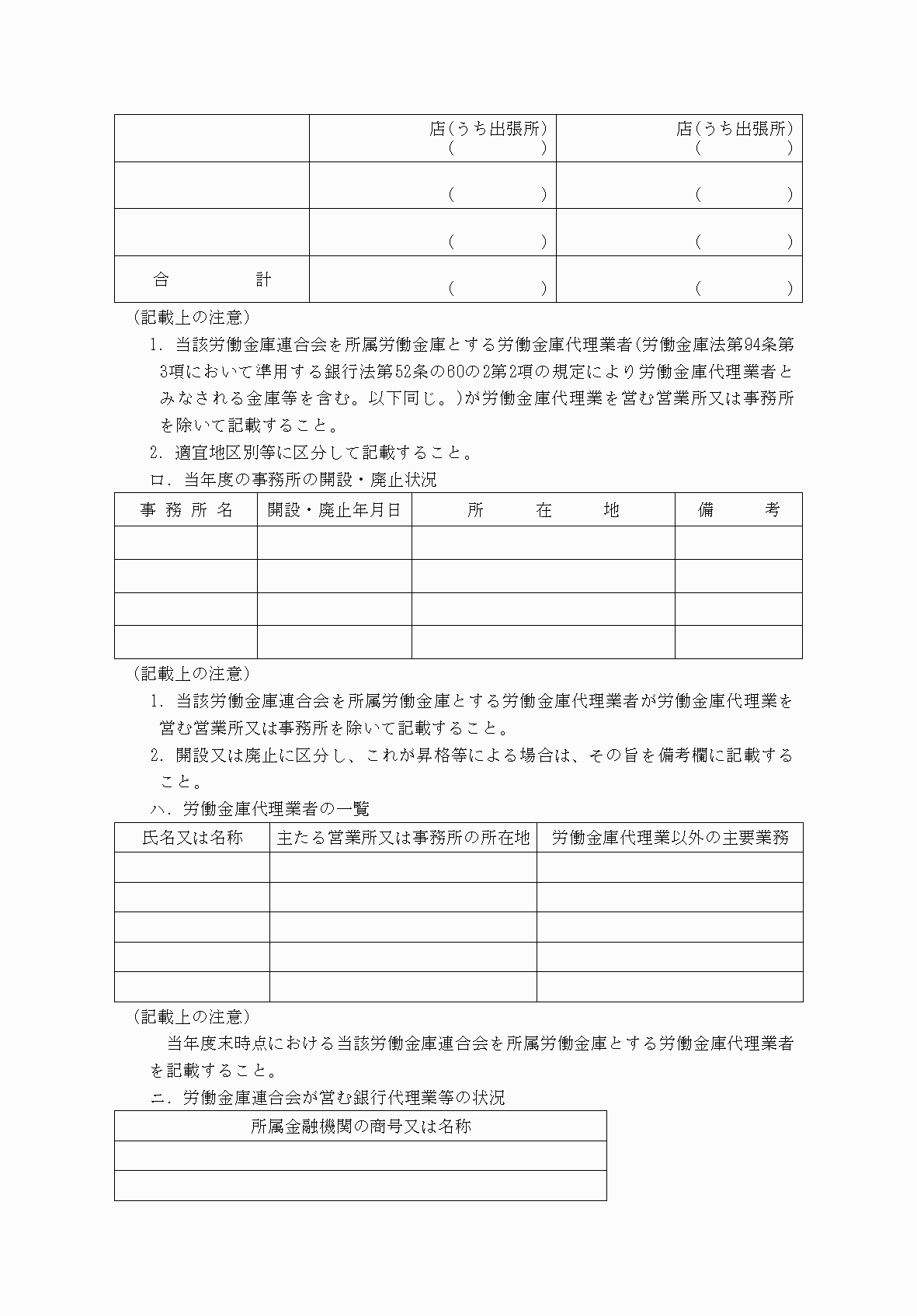 2FH00000068094-4.png