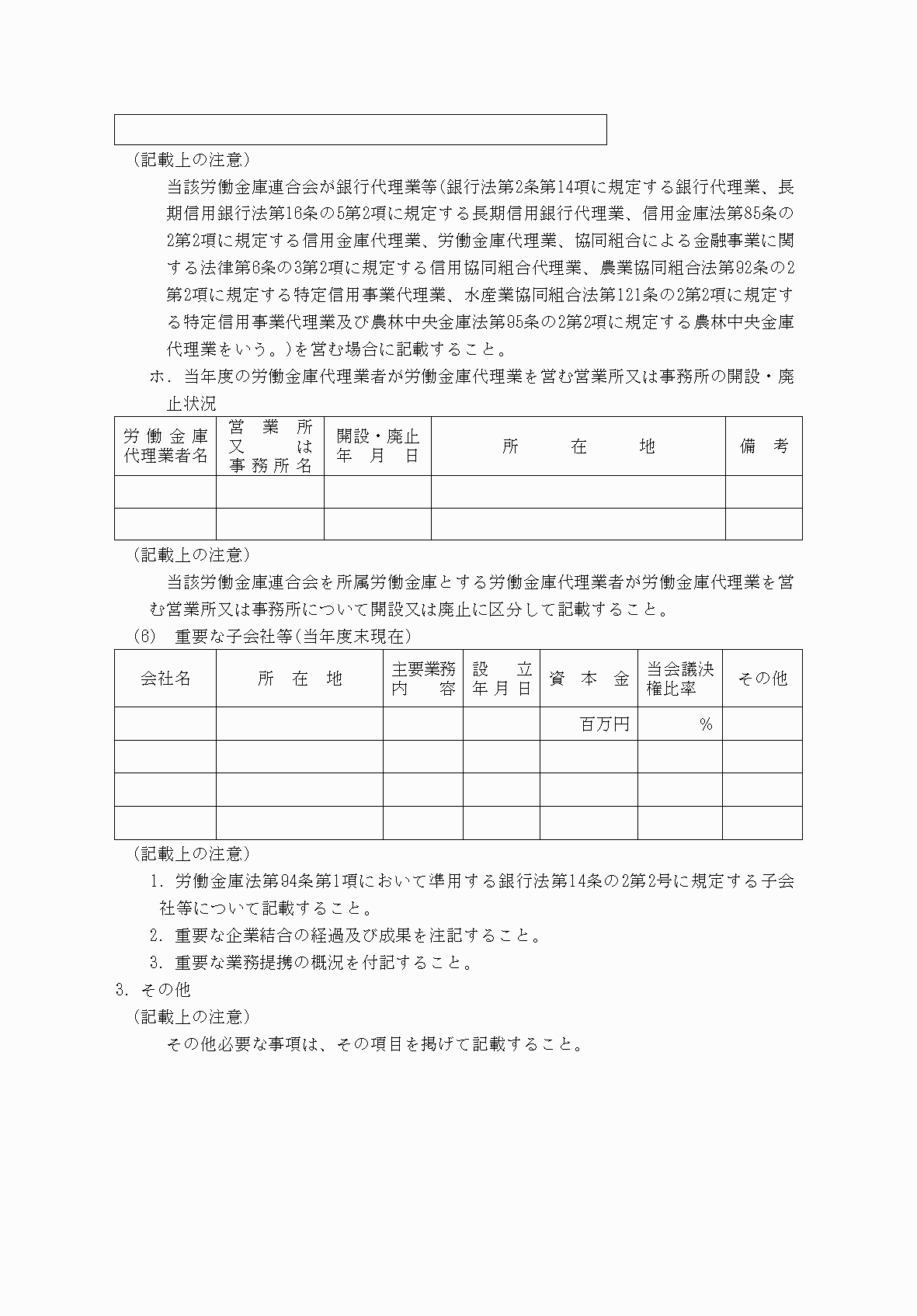 2FH00000068094-5.png