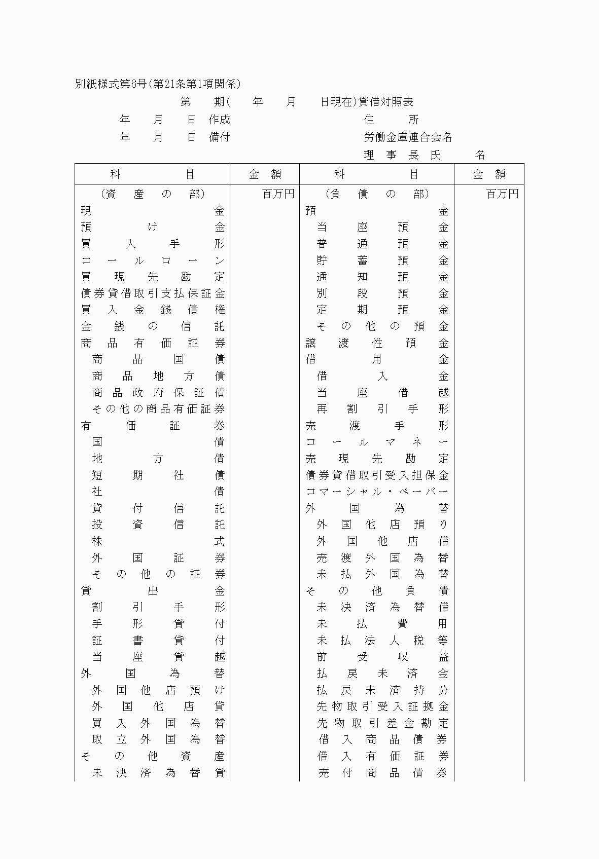 2FH00000054339-1.png