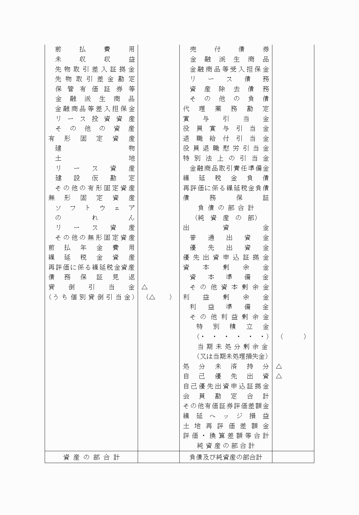 2FH00000054339-2.png