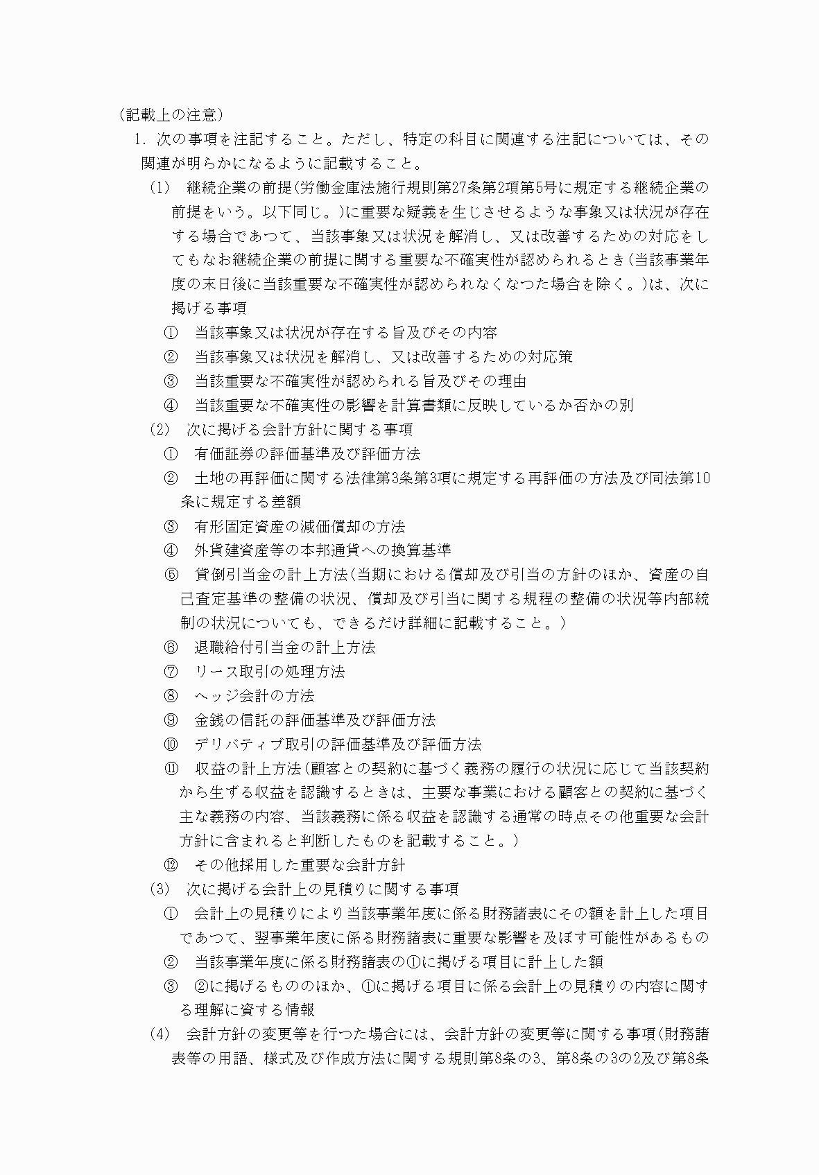 2FH00000054339-3.png