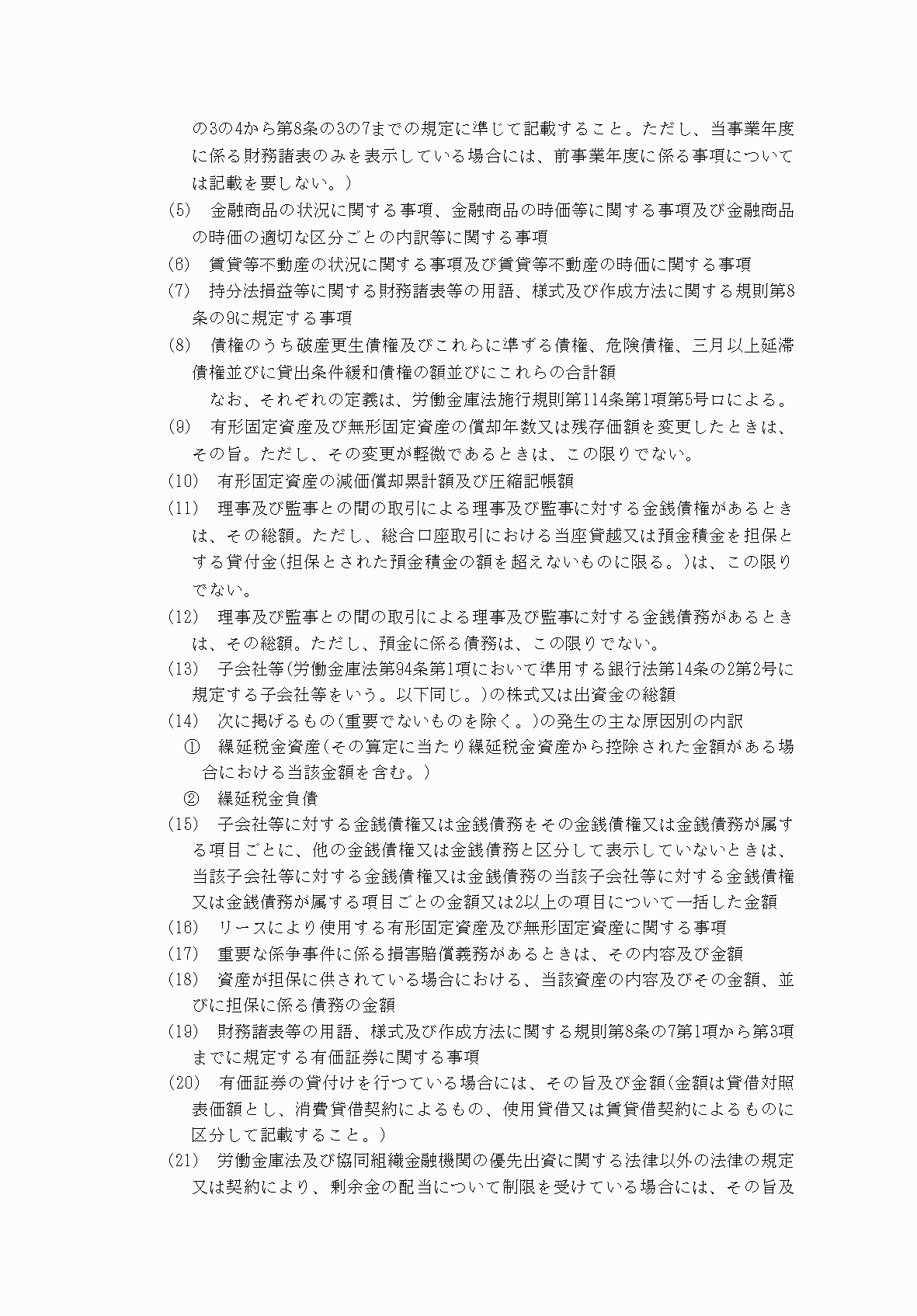 2FH00000054339-4.png