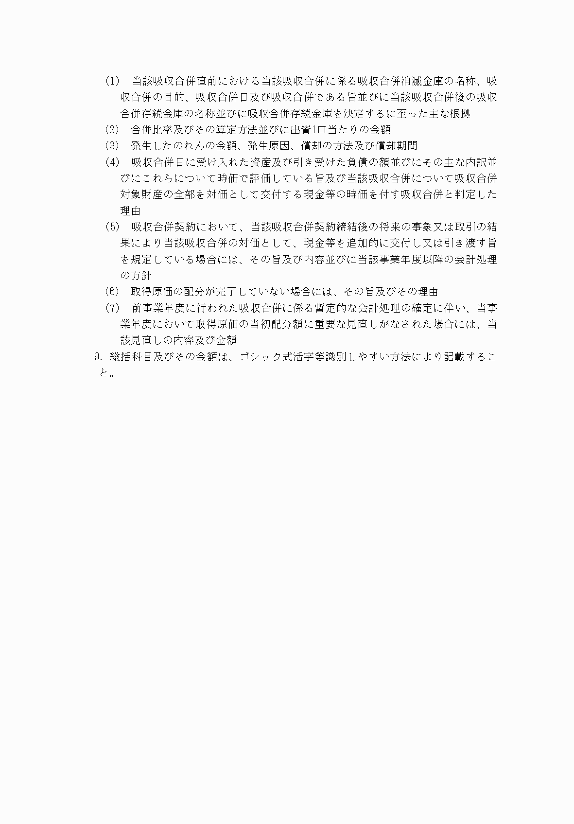 2FH00000054339-6.png