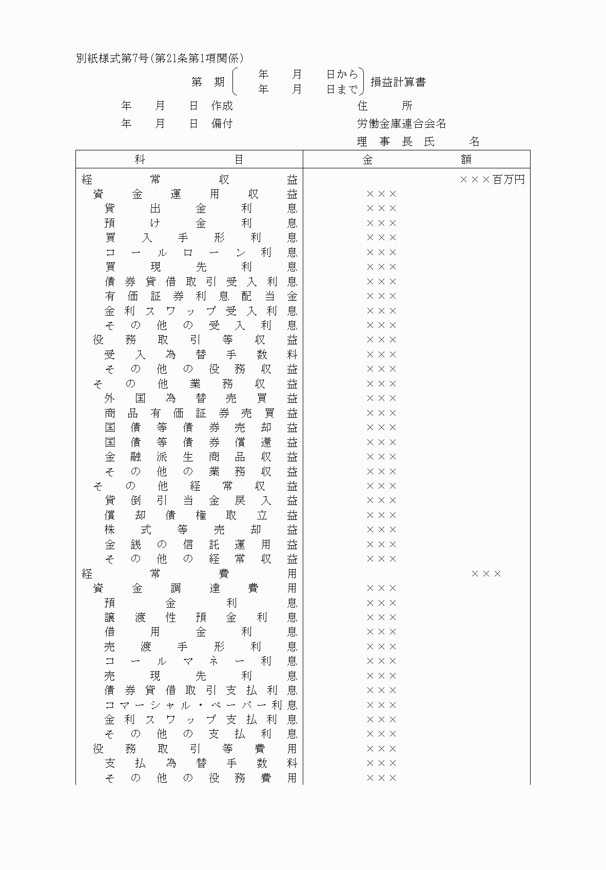 2FH00000052742-1.png