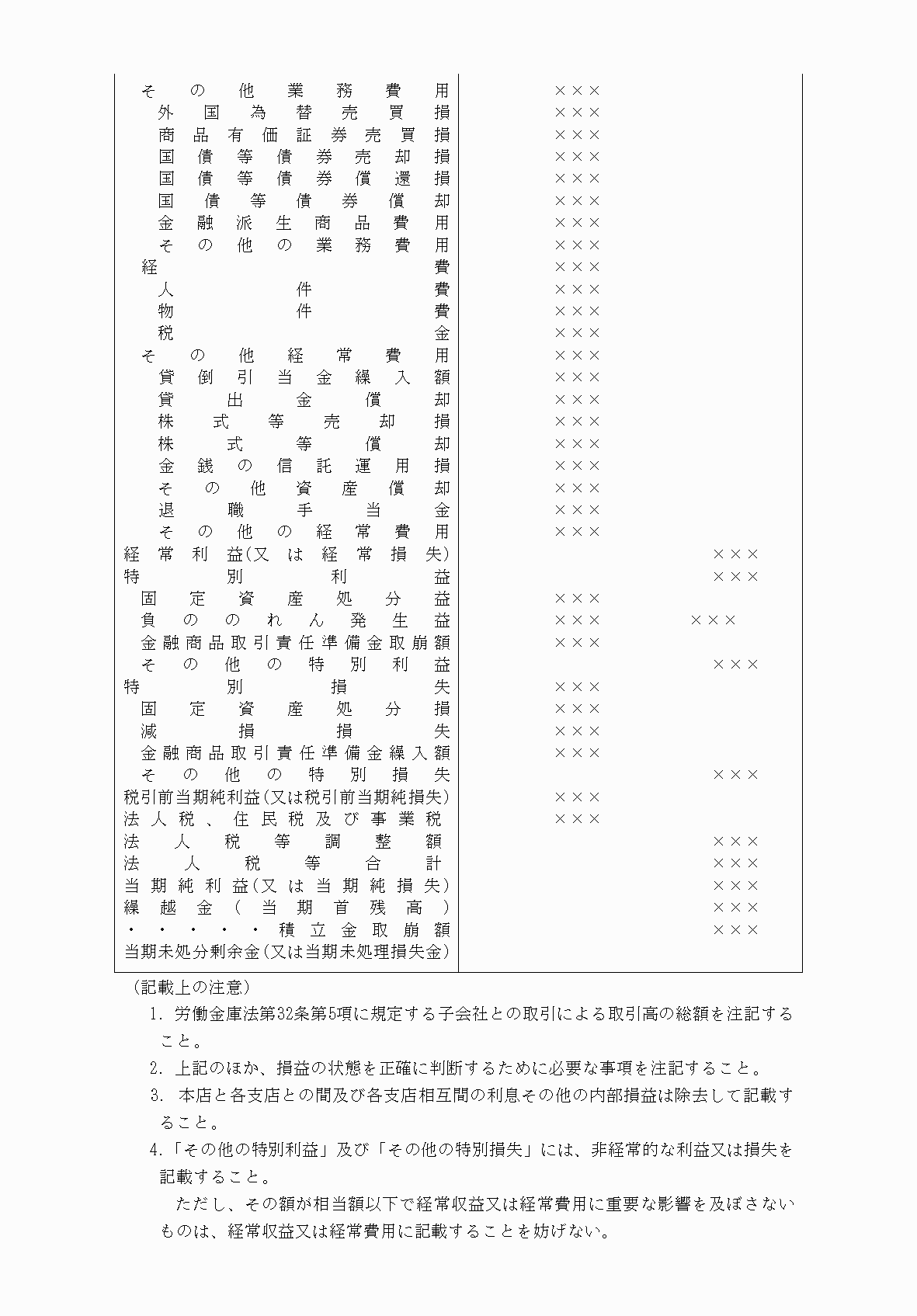 2FH00000052742-2.png