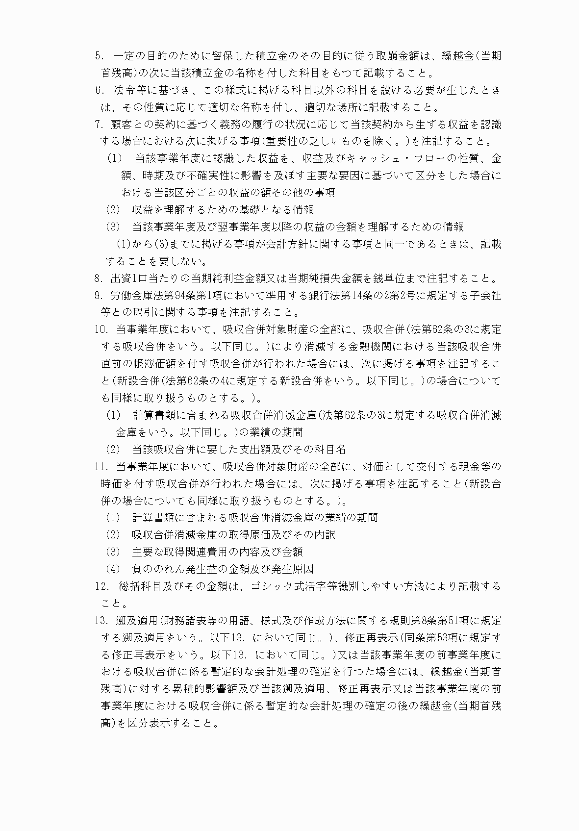 2FH00000052742-3.png