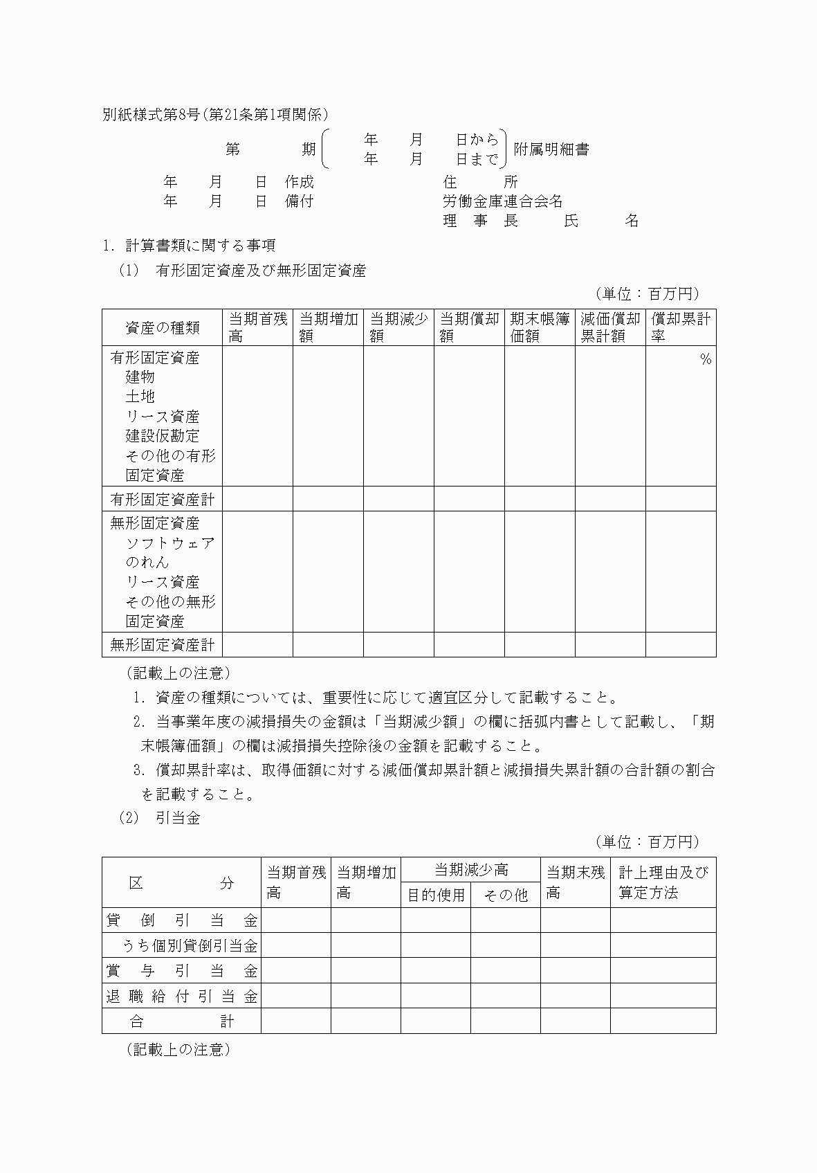 2FH00000052741-1.png